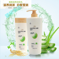 无极限沐浴露官方无极限沐浴露香体750专卖店