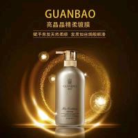 亮晶晶精柔护发镀膜 发膜 冠宝发膜镀膜护发 冠宝亮晶晶精柔镀膜