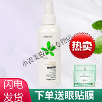 孔凤春马齿苋调养水孔凤春马齿苋调养水200G控油保湿喷雾爽肤水国货 补水