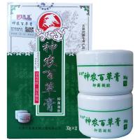 神农百草膏第三代皮肤止痒湿红痘疹外用廯成人乳膏天津昌昊