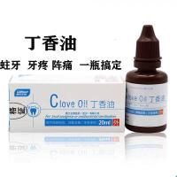 口腔牙科材料 朗力樟脑酚CP/甲醛甲酚FC///