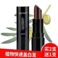 孕妇一次性染发笔剂持久黑发棒遮盖白发神之器美发笔免洗便携式发根补色剂染发笔