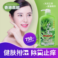 艾王艾草沐浴露天然艾叶菖蒲精华止痒720ml