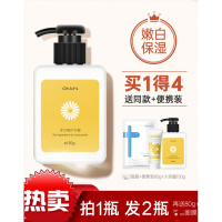 洋甘菊护手霜gnmn护手霜大瓶按压式夏天保湿滋润补水女男士嫩白夏季不油腻