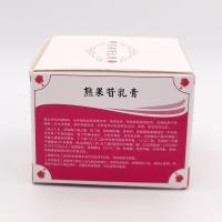 熊果苷乳膏30g色素雀斑，竭斑不含铅汞，