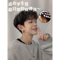 男士冷烫发药水纹理烫发水男士定位烫头发卷发蓬松空气定型冷烫精家用药水持久