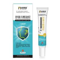 睡博士睡眠冷敷凝胶睡博士冷敷凝胶助i眠安i神严重失眠快速入睡脉失眠贴缇媞 20g/盒 1x1cm