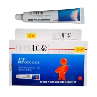 肛用冷敷冷疗凝胶金典膏 痔得肛泰 肛用冷敷冷疗凝胶 内外混和涂抹膏 买