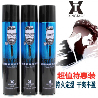 金刚男香水干胶澳博型涛金刚男香水干胶快速女士留香特硬喷发胶定型喷雾卷发直发