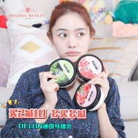 delon豆豆 加拿大Delon身体乳红石榴身体乳补水保湿滋润葡萄西柚巴西莓