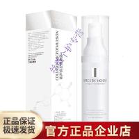 优选芳香世家护肤品套装酵母系列补水保湿提亮修护敏感胶原蛋白修复精华水乳