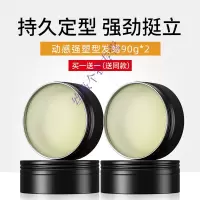 定型喷雾迪仕曼男士发蜡发泥哑光清香定型喷雾头发造型自然蓬松无味发胶女