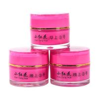 小红花护肤品套装色素祛逗M白早晚面霜三件套