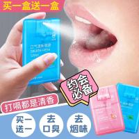 漱口水口腔清新喷雾便携口气清新剂型女士去除接吻