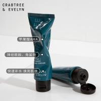 瑰珀翠CE护手霜野苹果四季果酸焕肤滋润保湿补水男女适宜 25ml