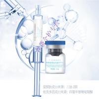 蓝铜肽莱摩蓝铜肽冻干精华液补水保湿细纹紧致肌肤 3ml