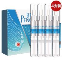 (品质专营)一笔亮生物膜灰指甲修复去除l液 去l除灰指甲厚指甲甲床分离美妆日化美甲