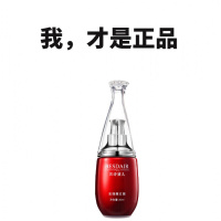 (品质专营)缩头精华私处粉嫩红素去黑色素沉淀私密处乳头缩小霜贝诗黛儿 1支装