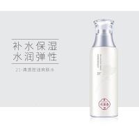 孔凤春孔凤春清透控油爽肤水补水保湿滋润化妆水国货护肤品去油收缩毛孔 125ml