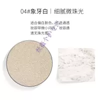 晚安粉李佳琪散粉牌子定妆粉女持久晚安控油蜜粉防水防汗不脱妆