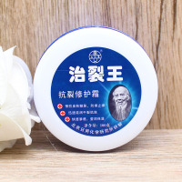 2送1 3送2 5送5奥姿治裂王抗k裂修复霜 甘油蜜 凡士林冻不裂润肤霜