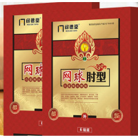 古顺敷堂半月板贴[网球肘专用]器胳膊疼肘部肘外侧疼痛贴肱骨外上髁炎膏