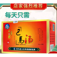 巴马汤10盒包泡脚粉广西艾泡脚包浴足粉官方去a湿气