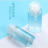 晓玛嘉卸妆水脸眼唇三合一清洁乳无滋润刺激按压卸妆深层清洁