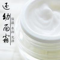 李季 汉方人参灵芝草本面霜回春膏 紧致抗看衰嫩肤 孕妇可用