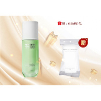 柯恩世家面部护肤绿茶祛痘收敛平衡精华霜控油补水细致毛孔护理 40ml