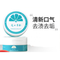 水爱丽洗牙洁牙粉去a洗白非牙齿变白去牙结石污垢