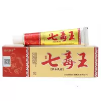 百代医传七毒王草本乳膏七毒王抑痒菌软膏江西
