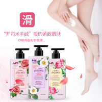 擦身体的润肤霜洗澡后擦身用身体乳液香体全身保湿补水护体霜身上皮肤干燥润肤露 400g/ml