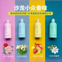 爱芙瑞控油精华洗发水清爽去油去屑洗发水护发素