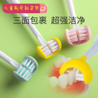 新款跨境儿童成人三面包裹式儿童三面牙刷U形牙刷 口腔清洁刷牙无死角软毛牙刷