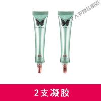 碧缇福美牙齿仪凝胶冷光牙齿仪通用凝露洗牙美牙去牙凝胶 凝胶2支