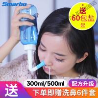 鼻炎鼻腔冲洗鼻子成人儿童生理性盐氺家用壶鼻窦炎訷器喷雾
