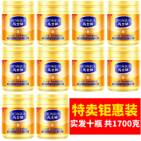 凡士林颈部全身身体乳女男保湿滋润补水精华露去鸡皮肤润肤霜止痒全身