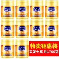 凡士林颈部全身身体乳女男保湿滋润补水精华露去鸡皮肤润肤霜止痒全身