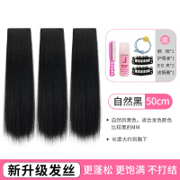 小波波中长发假发假发女长发网红黑长直发一片式贴片无痕隐形仿真发古风接发假发片
