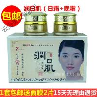 肌净颜五合一套装二件套装化妆品.