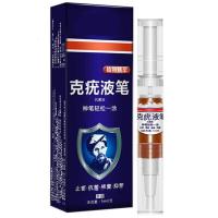 扁平疣尖锐湿e疣肉刺跖忧疣克液疣瘊灵瘊疣平疣瘊净眼鸡膏去的瘊的子克疣液笔合创疣液笔5ml