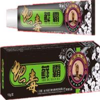 鹅l掌风手癣脱皮干裂治手癣膏真菌感染脱皮足癣的湿膏手水泡性疹色