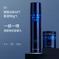 尊蓝发胶发泥发蜡定型喷雾男士头发造型发型无味清香干胶自然蓬松