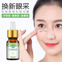 小夫巧安蛇毒汗管粒小夫巧安眼霜去脂肪粒油脂粒去黑眼圈眼袋眼细纹眼部鱼尾纹眼霜精华露