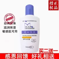 小护h士护肤品护士护肤品 蜜 120补水保湿滋润霜 经典老国货