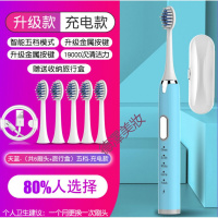 智能超声波防水电动牙刷家用成人学生情侣便携软毛护齿电动牙刷