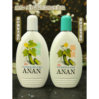 瓜磨砂洗面奶加青瓜洗面奶洁面乳嫩白补水保湿清洁不紧绷经典老牌国货 两瓶组合装