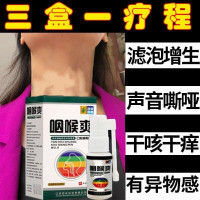 舒特灵咽喉炎慢性咽炎雪莲慢严宁喷雾喷剂异物感肿痛化痰茶蜂胶