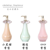 身体乳 香水香体乳小黑裙coco邂逅三种香型长久补水保湿滋润浴后乳润肤乳全身